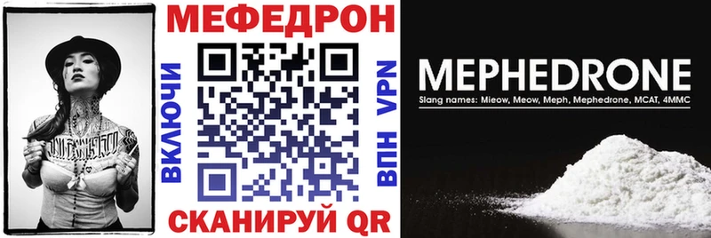 Купить наркоту Жирновск СК АМФЕТАМИН Мефедрон Канабис КОКАИН