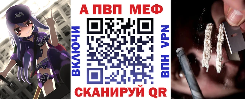 Alpha PVP VHQ  как найти закладки  Жирновск 