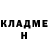 Кодеин напиток Lean (лин) Natalja Vain