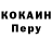 Amphetamine Розовый William sapienza