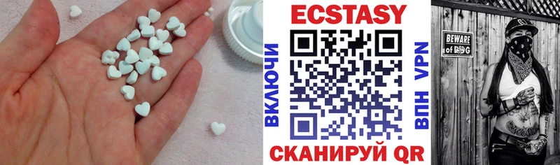 Ecstasy 280 MDMA  Жирновск 