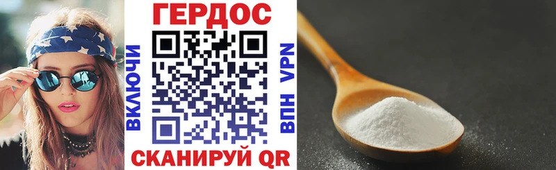 магазин    Жирновск  ГЕРОИН Heroin 