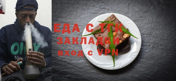 мяу мяу мука Вязники