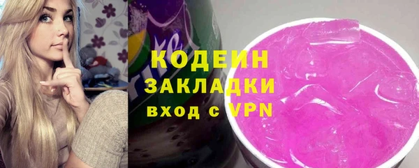 бошки Вязьма