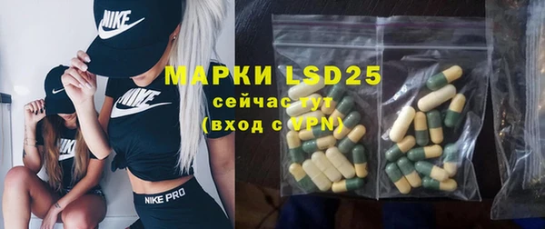 прущая мука Волосово
