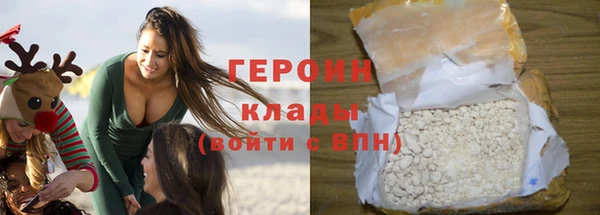 мяу мяу кристалл Володарск