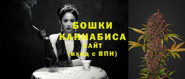 мефедрон VHQ Волоколамск