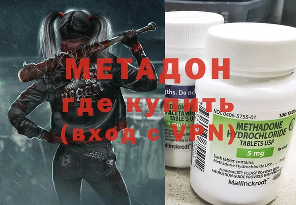 бошки Вязьма