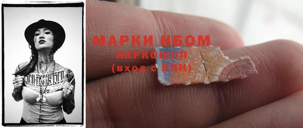 мяу мяу кристалл Володарск