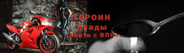 мефедрон Верея