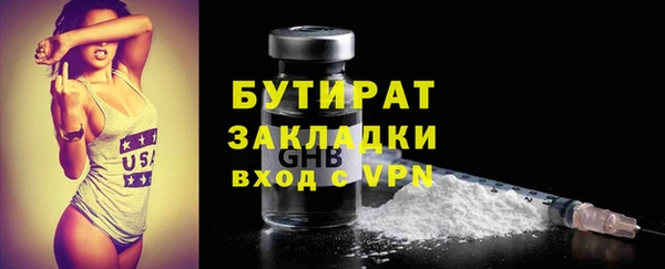прущая мука Волосово