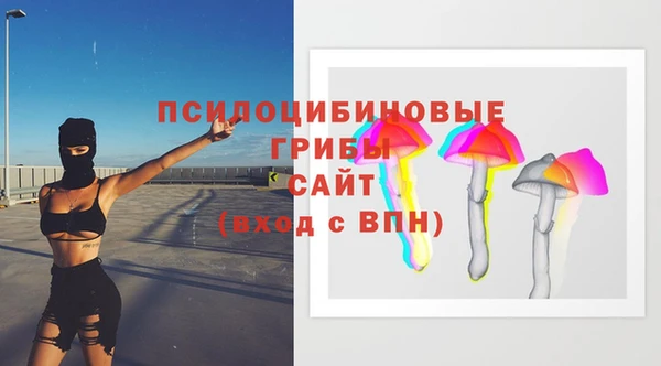 мяу мяу кристалл Володарск