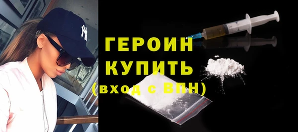 бошки Вязьма