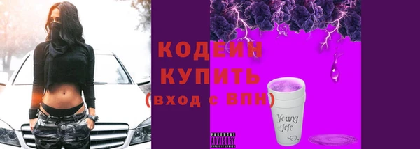 мефедрон VHQ Волоколамск