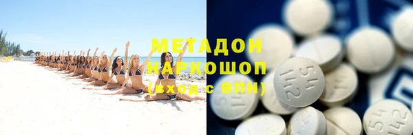 мяу мяу кристалл Володарск