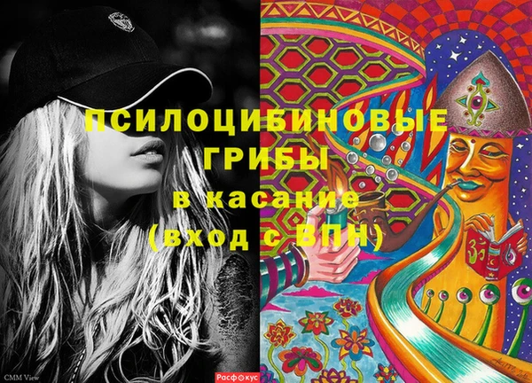 мяу мяу кристалл Володарск