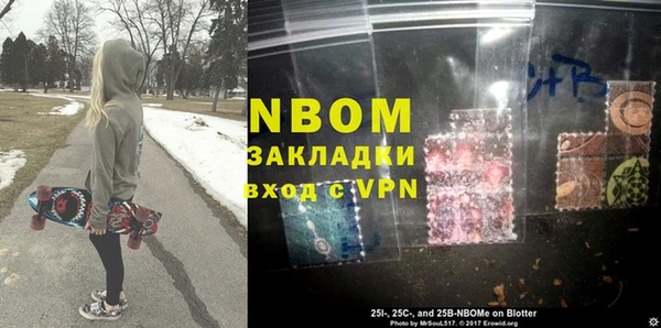 мефедрон VHQ Волоколамск