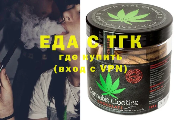 тгк Бугульма