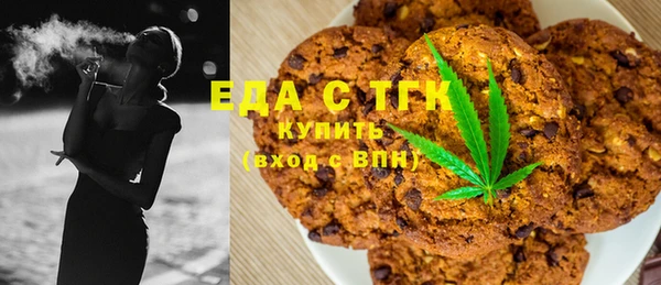 мефедрон VHQ Волоколамск