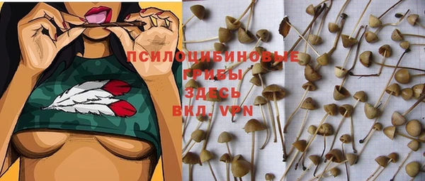 мефедрон VHQ Волоколамск