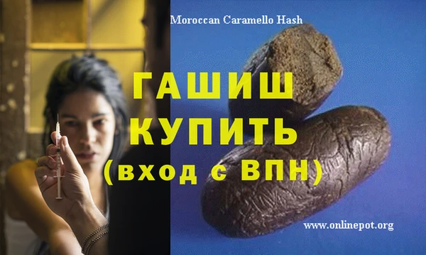 прущая мука Волосово