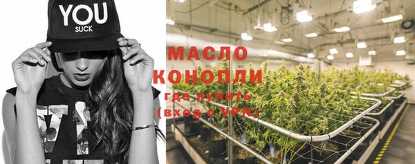 мяу мяу кристалл Володарск