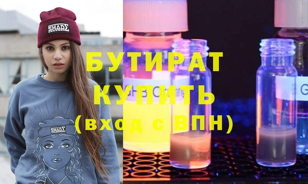 спайс Сосновый Бор