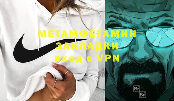 крисы Верхний Тагил