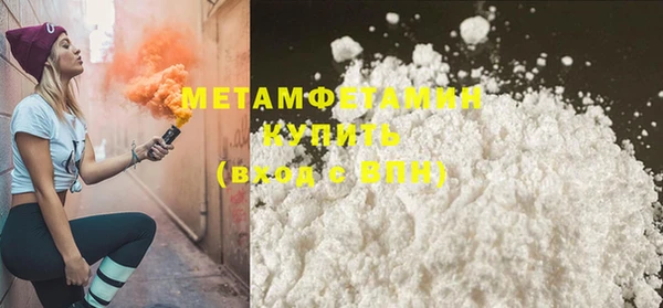 каннабис Бородино