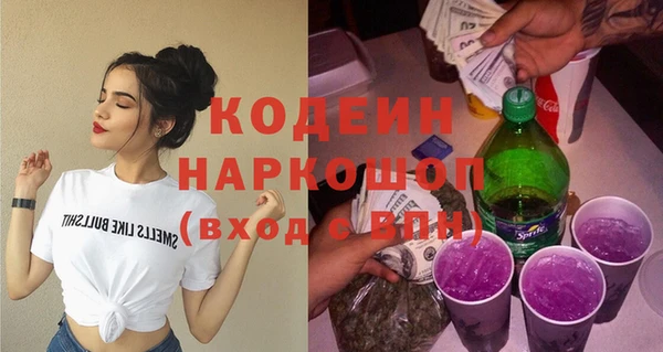 прущая мука Волосово