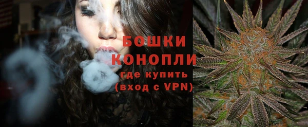 мефедрон VHQ Волоколамск