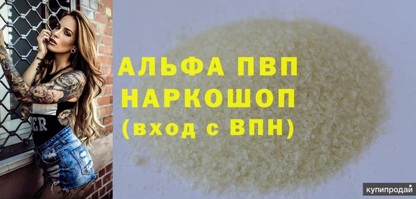 прущая мука Волосово