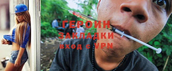 мефедрон VHQ Волоколамск