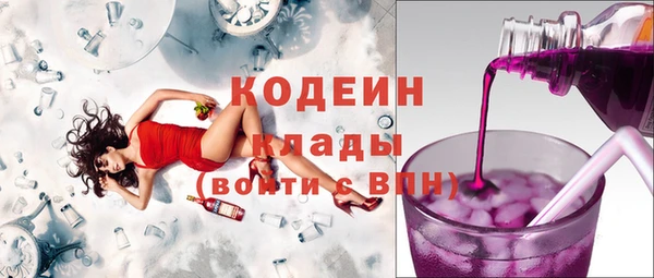 мефедрон VHQ Волоколамск