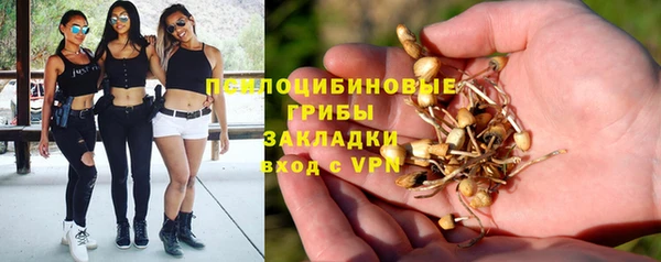 мефедрон VHQ Волоколамск