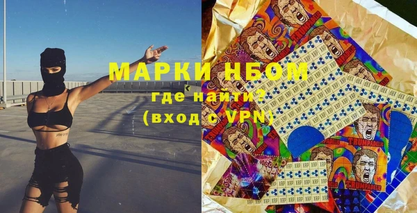 мяу мяу кристалл Володарск