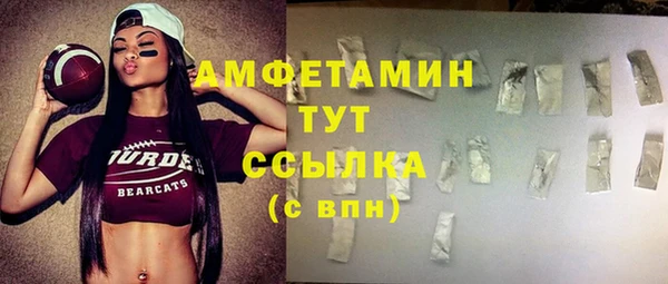 мефедрон VHQ Волоколамск
