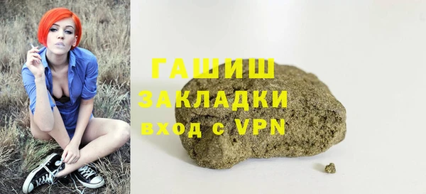 мяу мяу кристалл Володарск