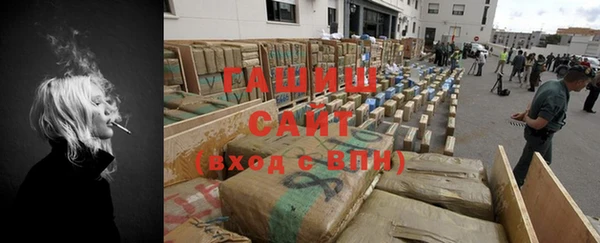 винт Сосновоборск