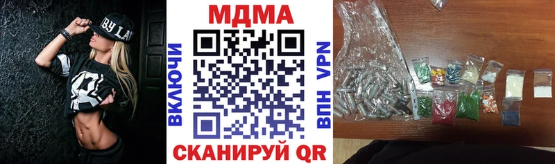MDMA кристаллы  Жирновск 