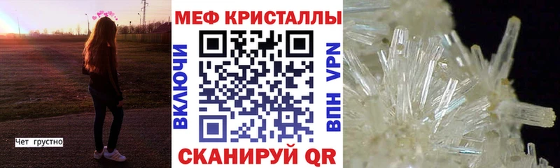 МЯУ-МЯУ мука  OMG как зайти  Жирновск  цена  