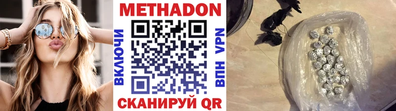 как найти закладки  Жирновск  Метадон мёд 
