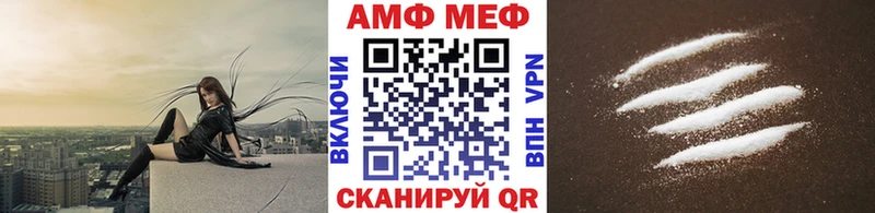 МЕТАМФЕТАМИН Methamphetamine  Жирновск 