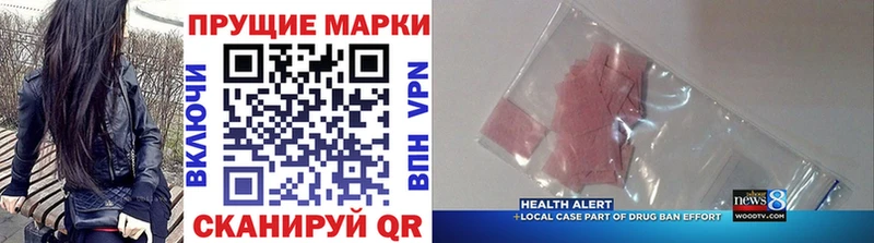 где найти наркотики  Жирновск  Марки N-bome 1,8мг 