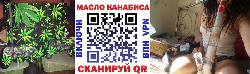 цены   Жирновск  Дистиллят ТГК гашишное масло 